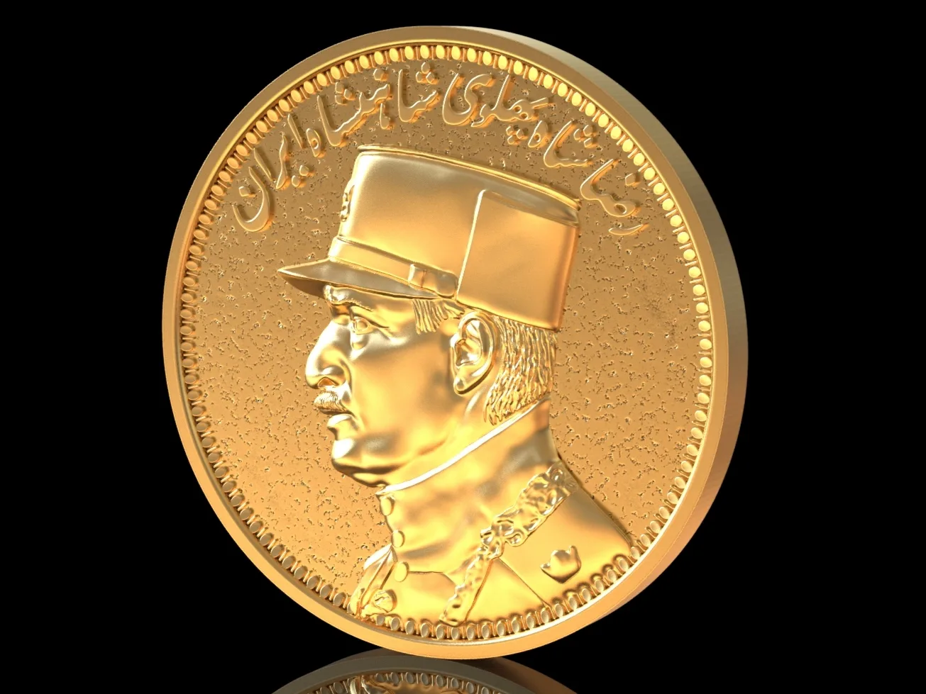 سکه یک پهلوی رضا شاه سال 1310 — تصویر ۲
