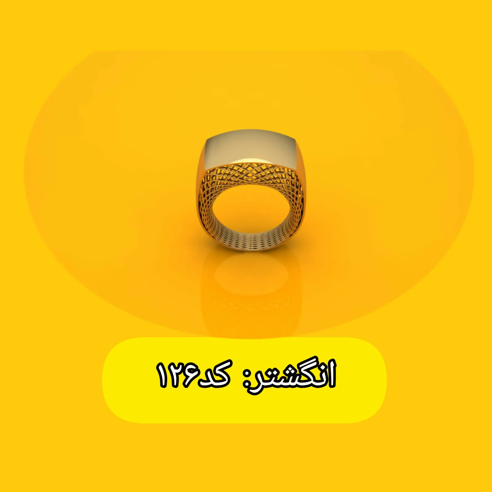 Fusion Ring Code 126 3D Model