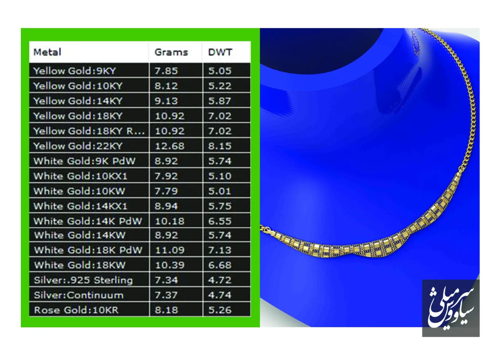 Cut Mahan Khor Necklace 3D Model — image 2