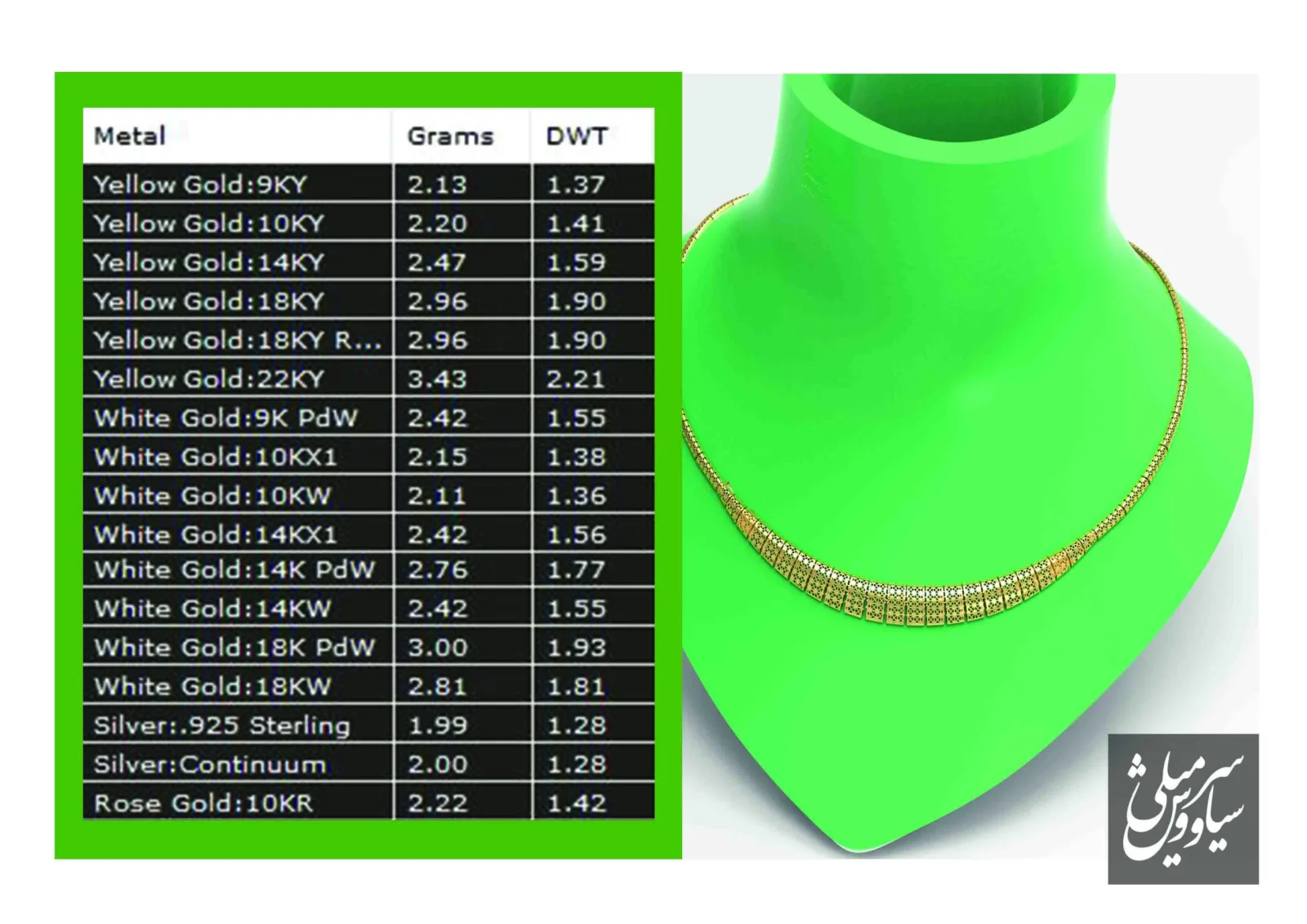 Cut Zarin Khor Necklace 3D Model — image 2