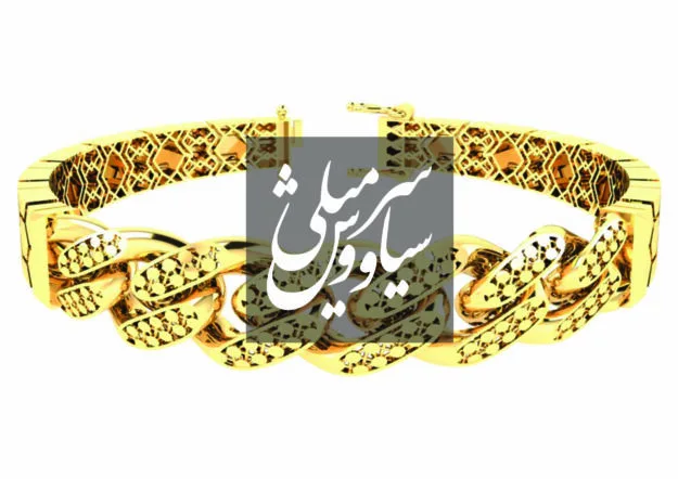 دستبند کیانی