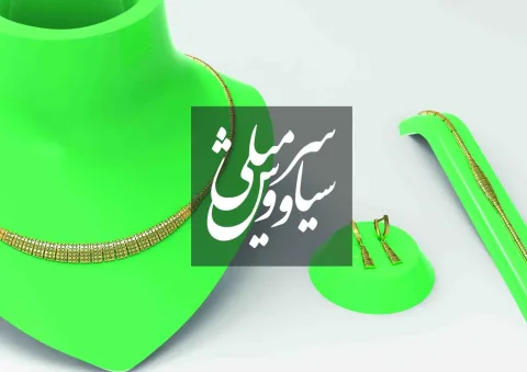 گردنبند تراش زرین - سری تراش خور