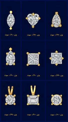 آویز تک نگین — تصویر ۱