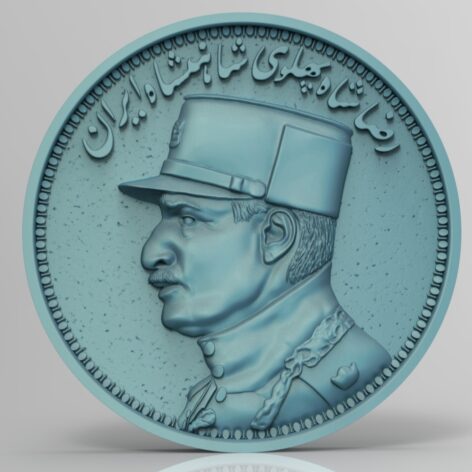سکه یک پهلوی رضا شاه سال 1310
