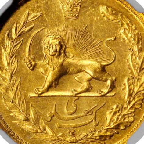 سکه یک پهلوی رضا شاه سال 1310