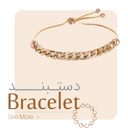 دستبند