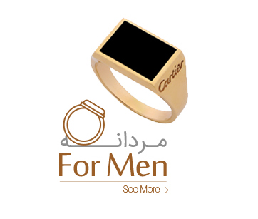 مردانه