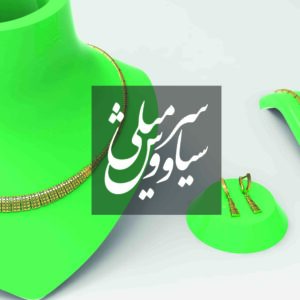 سرویس کاچی طرح 1