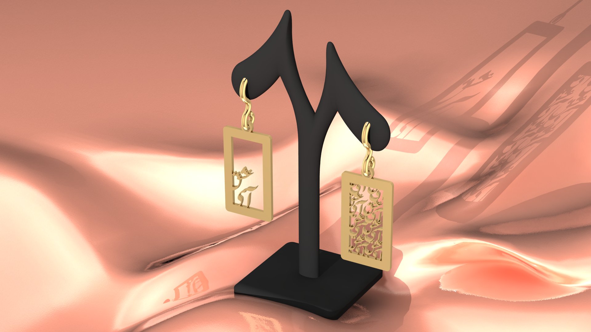 گوشواره عشق گوشواره عشق