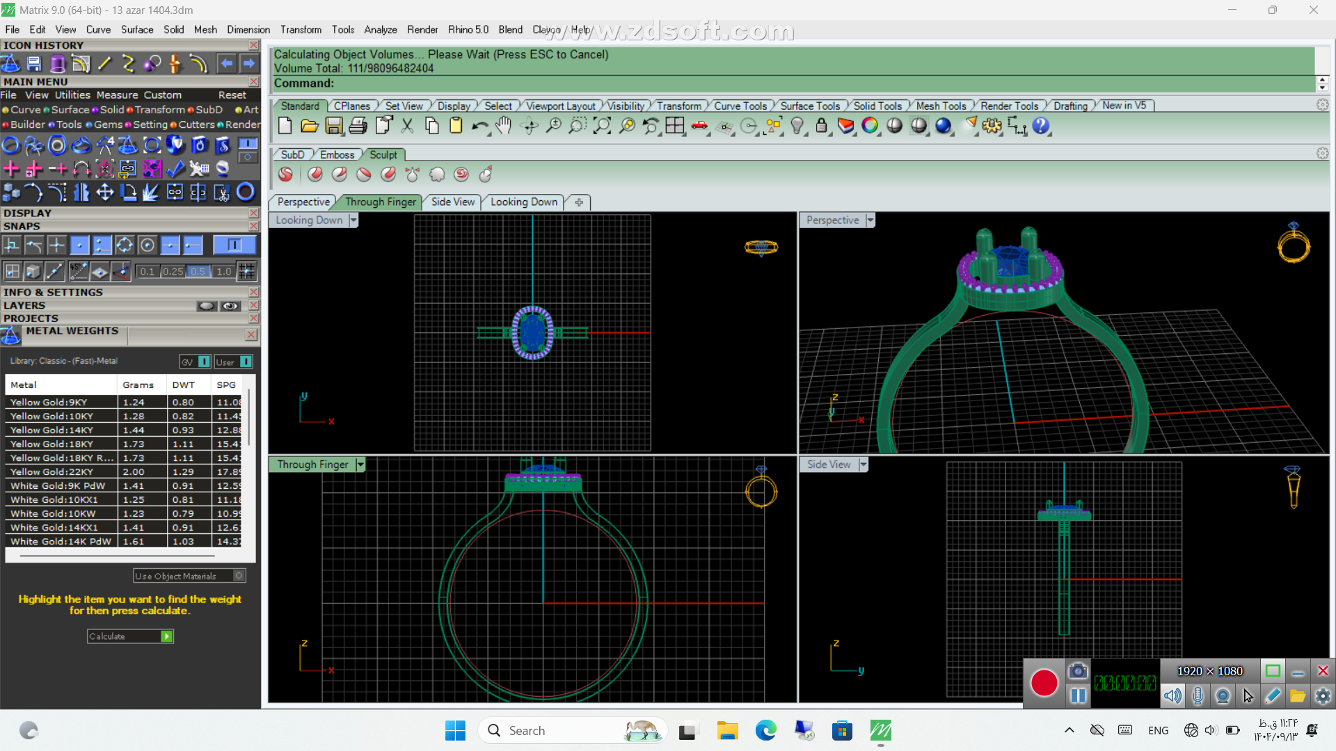 انگشتر سنگ خور زمرد طلایی انگشتر سنگ خور زمرد طلایی