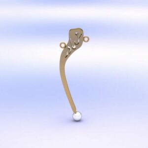 آویز میم مثل مادر