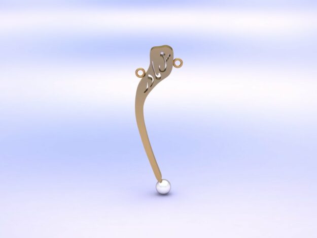 آویز میم مثل مادر آویز میم مثل مادر